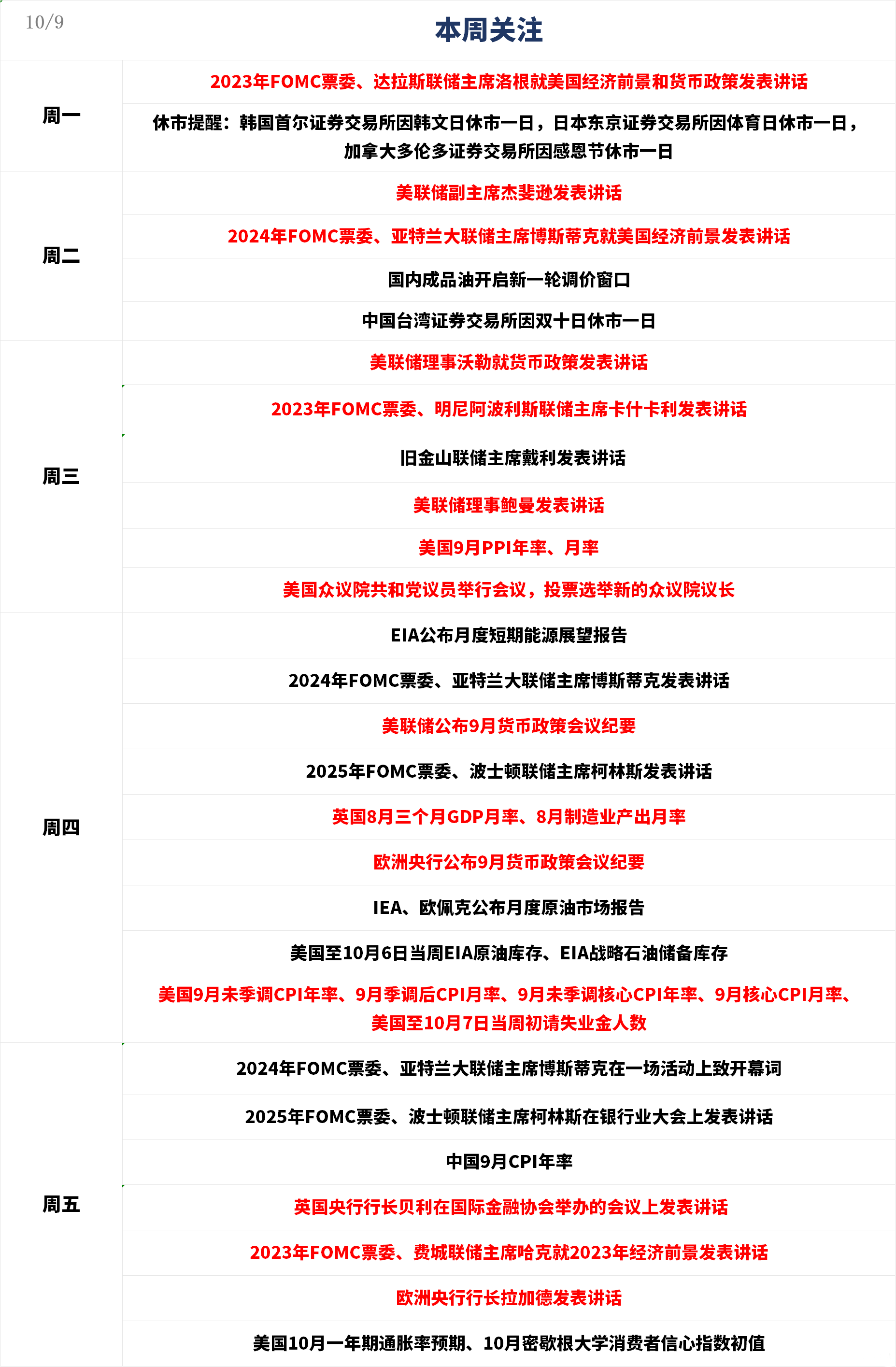 67fa2a39-0afd-48b0-802e-fe086e356572.png