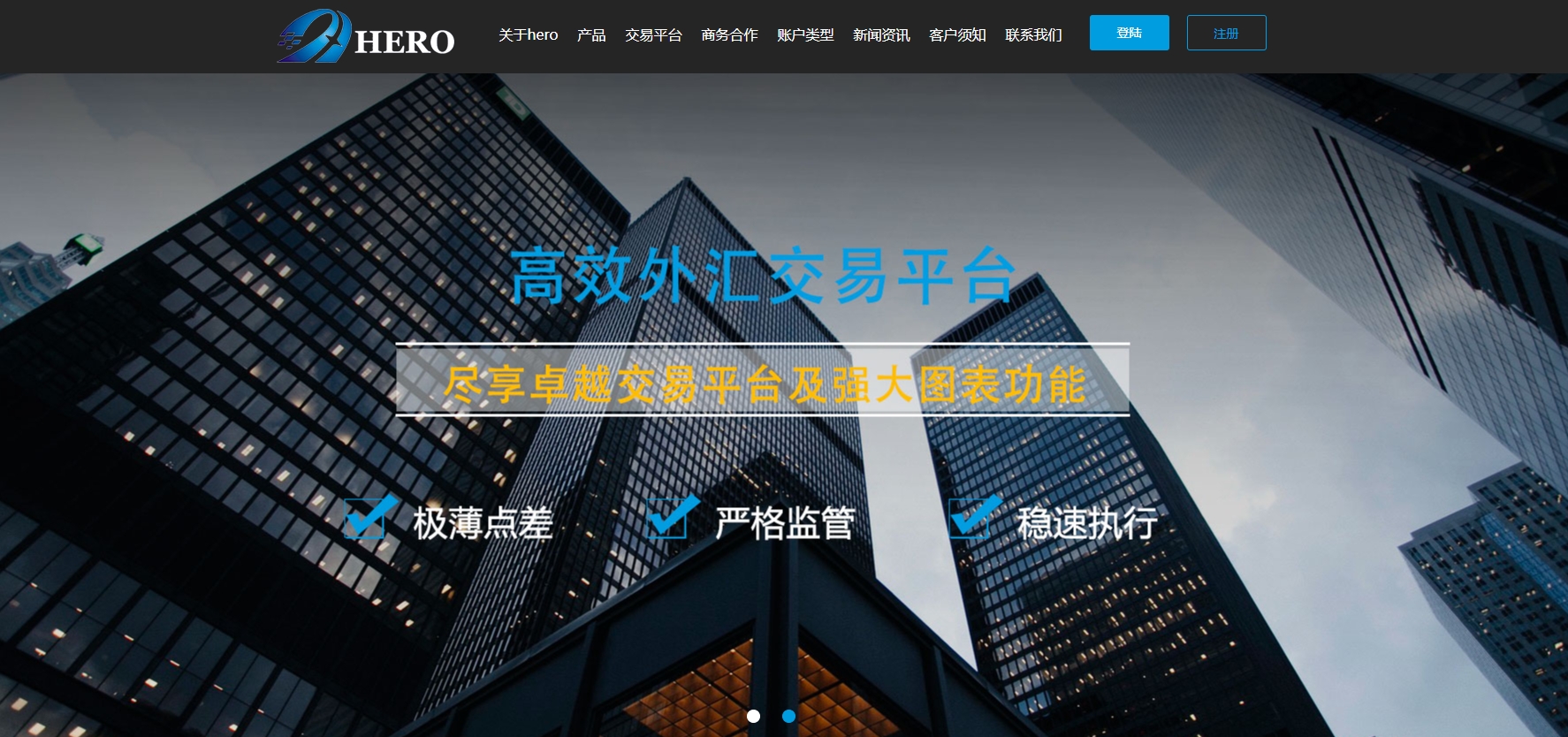 HERO(图1)