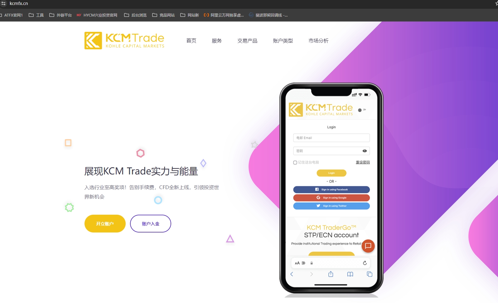 KCM外汇平台科普：外汇交易的隔夜利息是如何产生的？(图1)