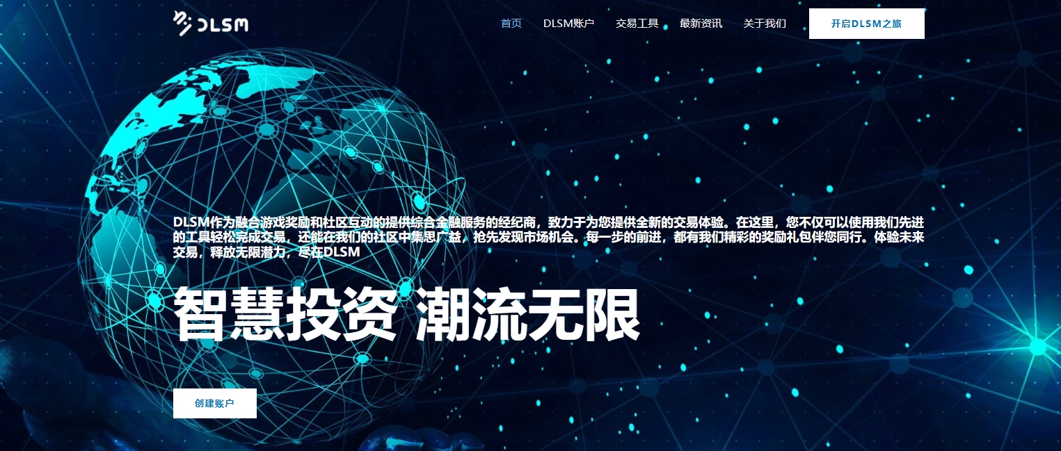 DLSM(图1)