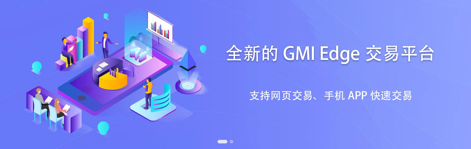 GMI