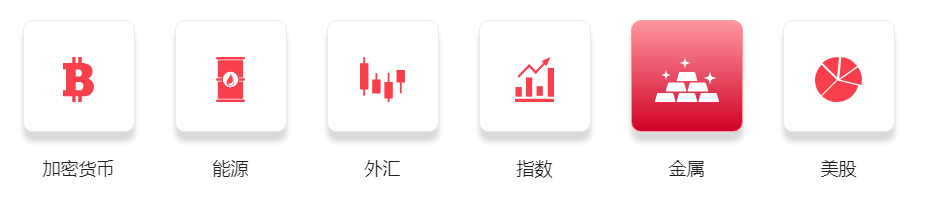 金属3.png