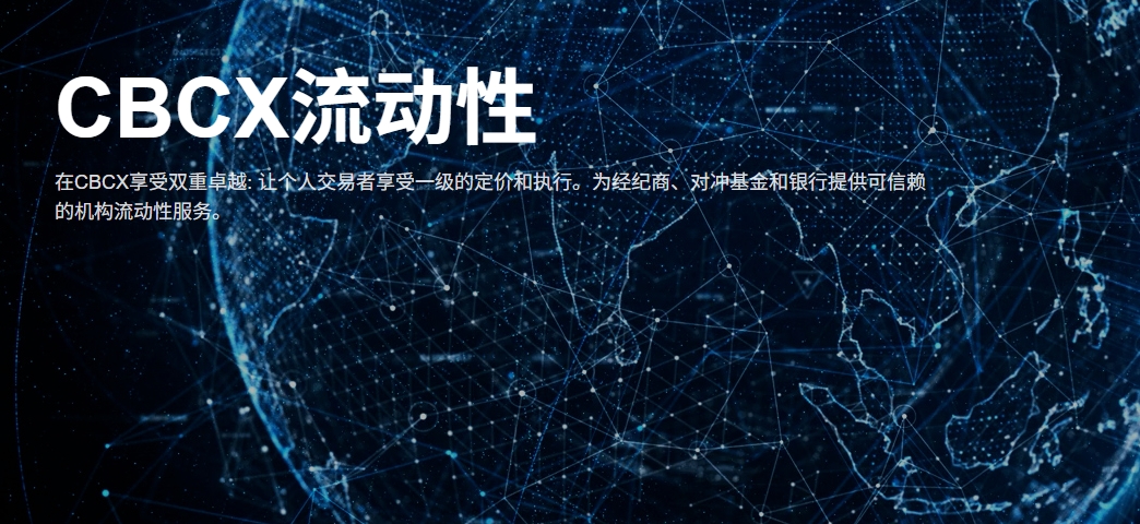 CBCX官网