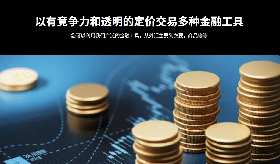 EC Markets(图2)