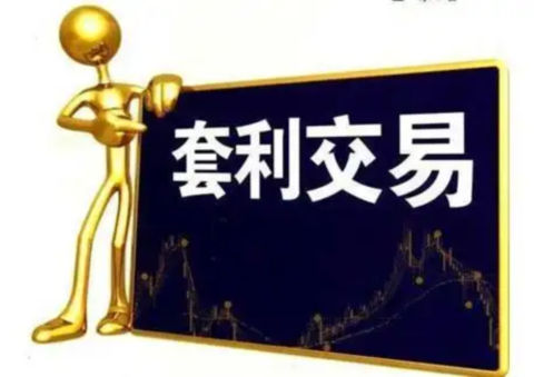 富拓外汇套利策略详解(图1)