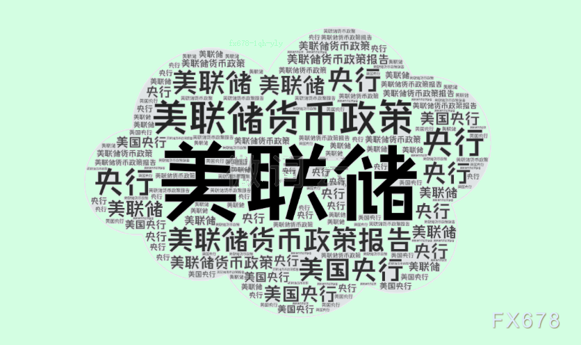 鹰派变鸽派？沃什掌舵美联储：缩表与降息能否并行(图1)